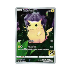 PSA10 Pikachu [s8a 001/028](Expansion Pack “25th Anniversary Collection”)