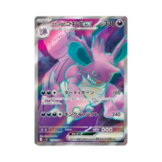 PSA10 Team Rocket’s Nidoking ex SR [SV10 116/098](Expansion Pack “Glory of Team Rocket”)