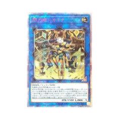 PSA10 Sky Striker Ace – Kaina 20th SE[SAST-JP055](SAVAGE STRIKE)