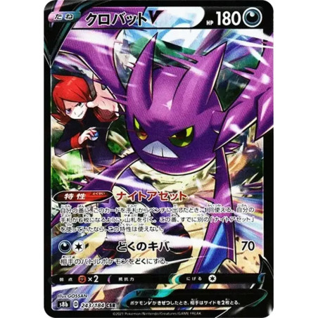PSA10 Crobat V CSR[s8b 243/184](High Class Pack “VMAX Climax”)