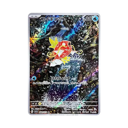 PSA10 Magikarp AR[SV1a 080/073](Scarlet & Violet Enhanced Expansion Pack “Triplet Beat”)