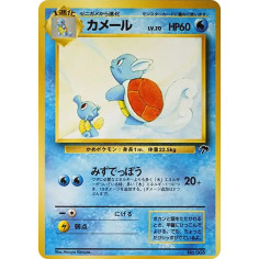 PSA10 Wartortle : Old Back [PMCG-P No.008](Old Back Promotion Card “Southern Island movie release commemoration”)