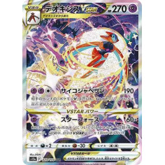 PSA10 Deoxys VSTAR SAR[s12a 223/172](High Class Pack “VSTAR  Universe”)