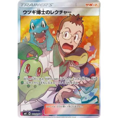 PSA10 Professor Elm’s Lecture SR[SM8 102/095](Expansion Pack “Super-Burst Impact”)