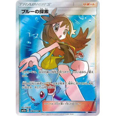 PSA10 Green’s Exploration SR[SM12a 196/173](High Class Pack “Tag Team GX Tag All Stars”)