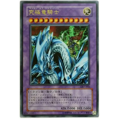 PSA10 Dragon Master Knight UR [GB7-003](Yu-Gi-Oh! Duel Monsters 7: Urban Legends)