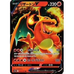 PSA10 Charizard V RR[s12a 013/172](High Class Pack “VSTAR  Universe”)