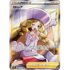 PSA10 Caitlin SR[S6K 080/070](Expansion Pack “Jet-Black Spirit”)
