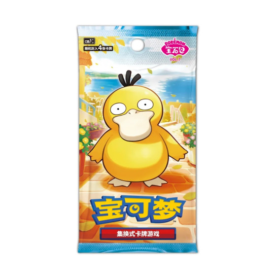 Gem Pack Vol. 7 - CH