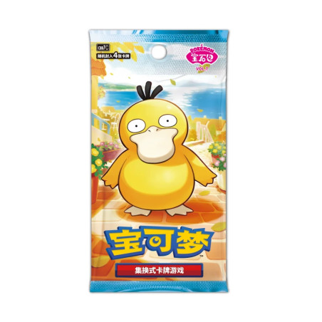 Gem Pack Vol. 7 - CH