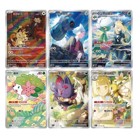 Gem Pack Vol. 7 - CH