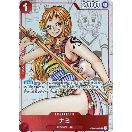 PSA10 Nami R-P [OP01-016] (Premium Card Collection 25th Anniversary Edition)