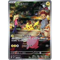PSA10 Pikachu AR[SV2a 173/165](Enhanced Expansion Pack “Pokemon Card 151”)