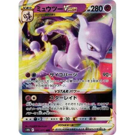 PSA10 Mewtwo VSTAR RRR[s10b 031/071](Enhanced Expansion Pack “Pokemon GO”)