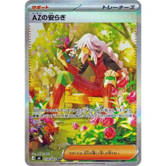 PSA10 AZ’s Tranquility SAR [M4 118/083](Expansion Pack “Ninja Spinner”)