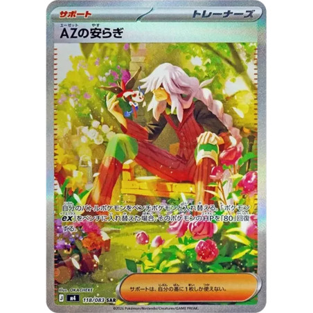 PSA10 AZ’s Tranquility SAR [M4 118/083](Expansion Pack “Ninja Spinner”)