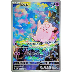 PSA10 Clefairy AR [M3 086/080](Expansion Pack “Munikis / Nihil Zero”)