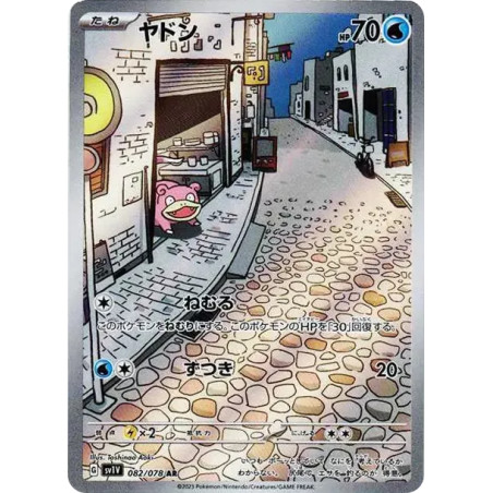 PSA10 Slowpoke AR[SV1V 082/078](Scarlet & Violet Expansion Pack “Violet ex”)