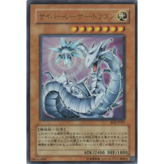 PSA10 Cyber Laser Dragon UR [SOI-JP007](SHADOW OF INFINITY)