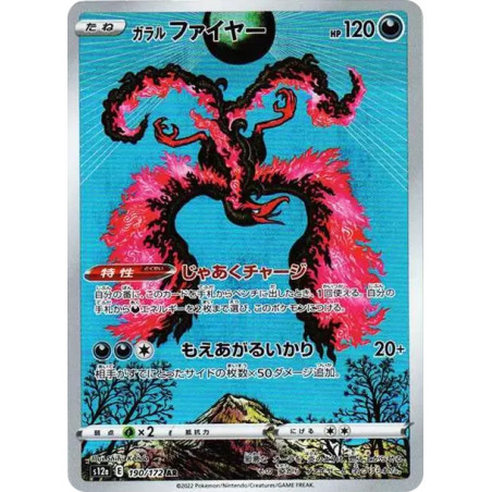 PSA10 Galarian Moltres AR[s12a 190/172](High Class Pack “VSTAR  Universe”)