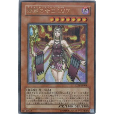 PSA10 Allure Queen LV7 UR [CDIP-JP008](Basic pack “Cyberdark Impact”)