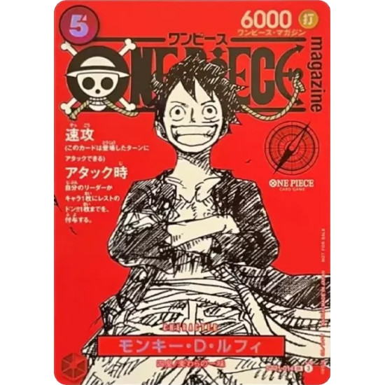 PSA10 Monkey.D.Luffy SR [ST21-014](Promotional Card “ONE PIECE magazine Special Feature Weekly Shonen Jump & ONE PIECE 020”)