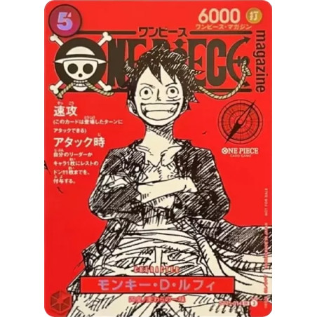 PSA10 Monkey.D.Luffy SR [ST21-014](Promotional Card “ONE PIECE magazine Special Feature Weekly Shonen Jump & ONE PIECE 020”)