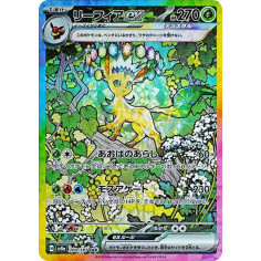 PSA10 Leafeon ex SAR [SV8a 200/187](High Class Pack “Terastal Festival ex”)