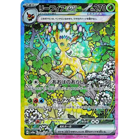 PSA10 Leafeon ex SAR [SV8a 200/187](High Class Pack “Terastal Festival ex”)