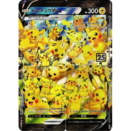 PSA10 Pikachu V-UNION RRR[s8a 025-028/028](Expansion Pack “25th Anniversary Collection”)