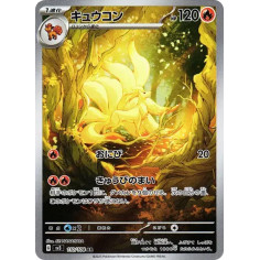 PSA10 Ninetales AR[SV3 110/108](Expansion Pack “Ruler of the Black Flame”)