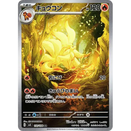 PSA10 Ninetales AR[SV3 110/108](Expansion Pack “Ruler of the Black Flame”)