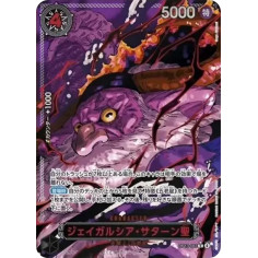 PSA10 St. Jaygarcia Saturn R-RP [OP13-083](Booster Pack “CARRYING ON HIS WILL”)