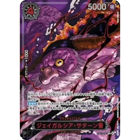 PSA10 St. Jaygarcia Saturn R-RP [OP13-083](Booster Pack “CARRYING ON HIS WILL”)