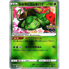 PSA10 Radiant Venusaur K[s10b 004/071](Enhanced Expansion”Pokemon GO”)
