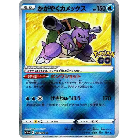PSA10 Radiant Blastoise K[s10b 018/071](Enhanced Expansion”Pokemon GO”)