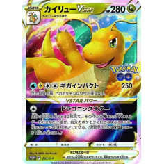PSA10 Dragonite VSTAR: PROMO[S-P 293](S-P Promotional cards)