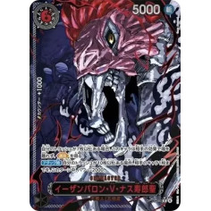 PSA10 St. Ethanbaron V. Nusjuro R-RP [OP13-080](Booster Pack “CARRYING ON HIS WILL”)