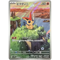 PSA10 Victini AR [SV11B 097/086](Expansion Pack “Black Bolt”)