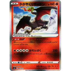 PSA10 Radiant Charizard [SVJL 003/21](Battle Master Deck “Terastal Charizard ex”)