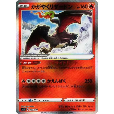 PSA10 Radiant Charizard [SVJL 003/21](Battle Master Deck “Terastal Charizard ex”)