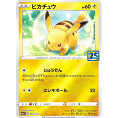 PSA10 Pikachu [S8a-G 003/015](25th Anniversary Golden Box)