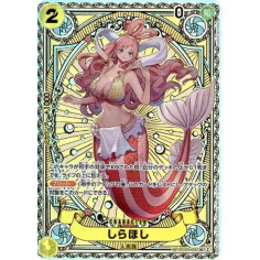 PSA10 Shirahoshi SR-SPC [EB01-057](Booster Pack “A Fist of Divine Speed”)
