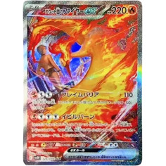 PSA10 Team Rocket’s Moltres ex SAR [SV10 124/098](Expansion Pack “Glory of Team Rocket”)
