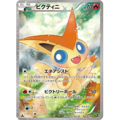 PSA10 Victini :1ED [CP5 007/036](Concept Pack “Phantom Legend Dream Kira Collection”)