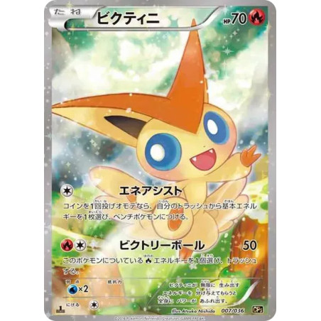 PSA10 Victini :1ED [CP5 007/036](Concept Pack “Phantom Legend Dream Kira Collection”)