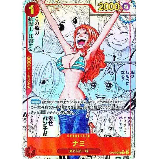 PSA10 Nami R-SP (Comic Parallel) [OP01-016](Premium Booster “One Piece Card The Best”)