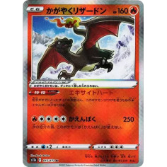 PSA10 Radiant Charizard K[s12a 015/172](High Class Pack “VSTAR  Universe”)