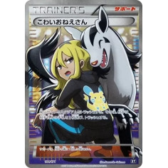 PSA10 Delinquent[XY-BEST 184/171](High Class Pack “The Best of XY”)