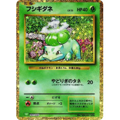 PSA10 Bulbasaur [CLF 001/032](Pokemon Card Game Classic)